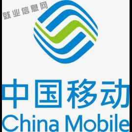 发布企业中国移动通信集团山东有限公司日期20240326浏览次数2